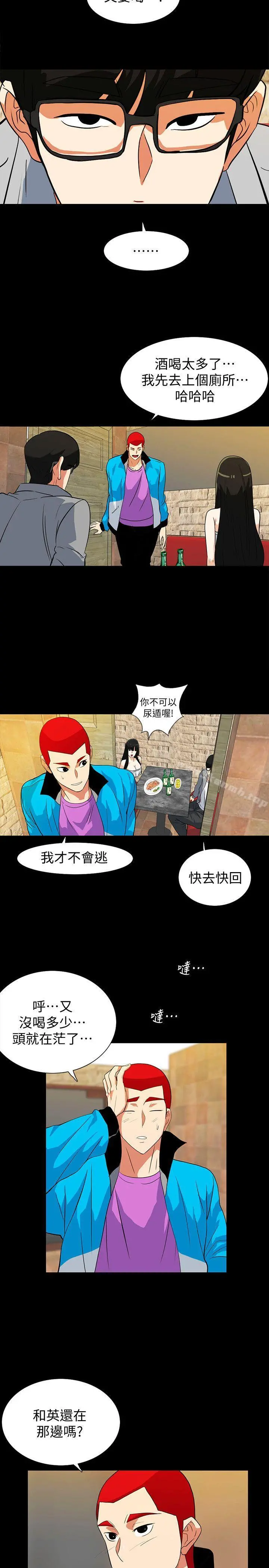 隐密的诱惑