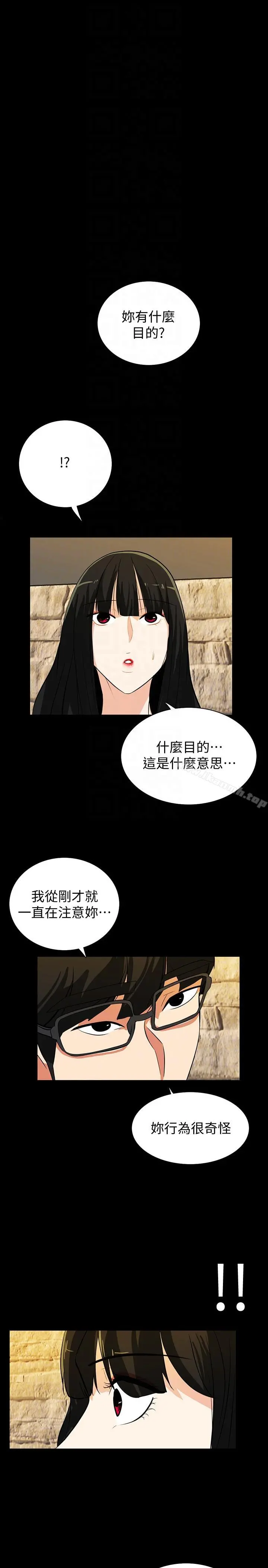 隐密的诱惑