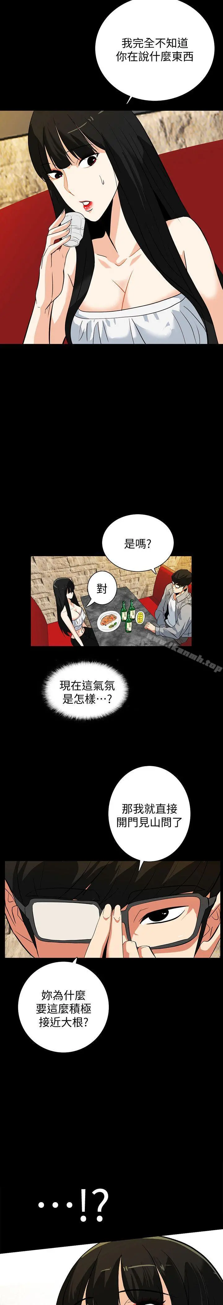隐密的诱惑