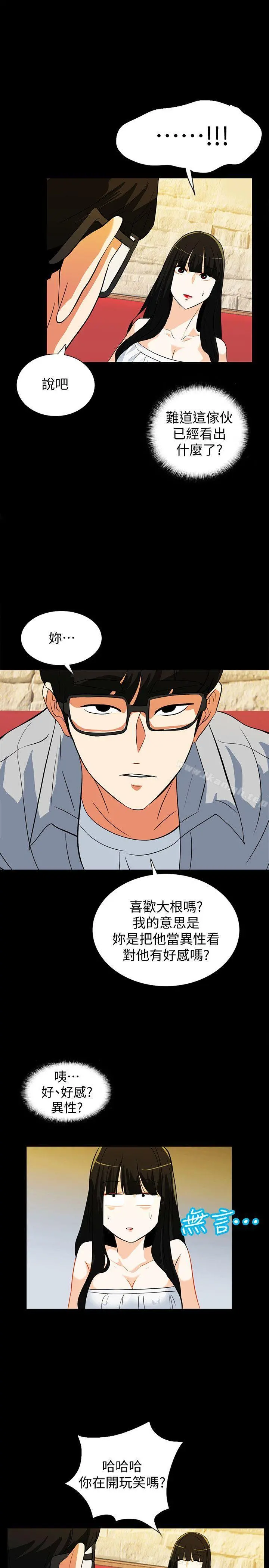 隐密的诱惑