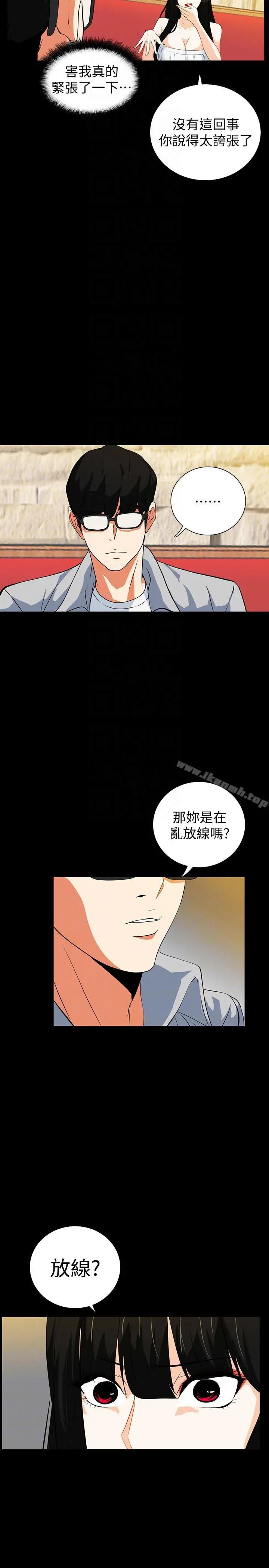 隐密的诱惑
