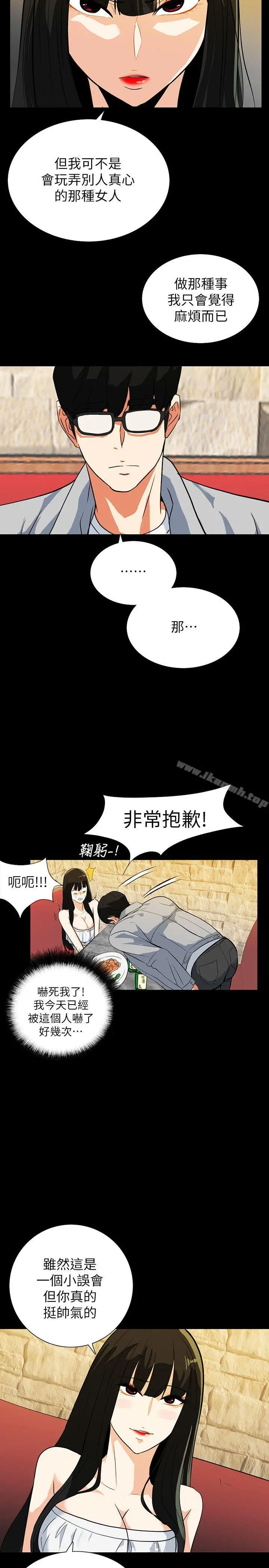 隐密的诱惑