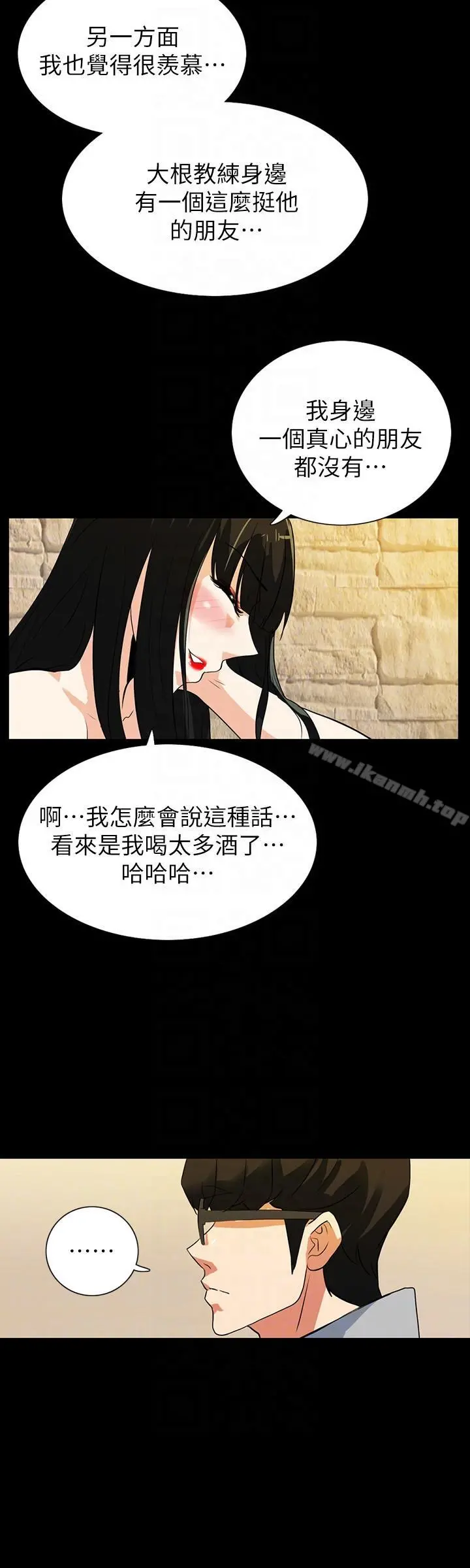 隐密的诱惑