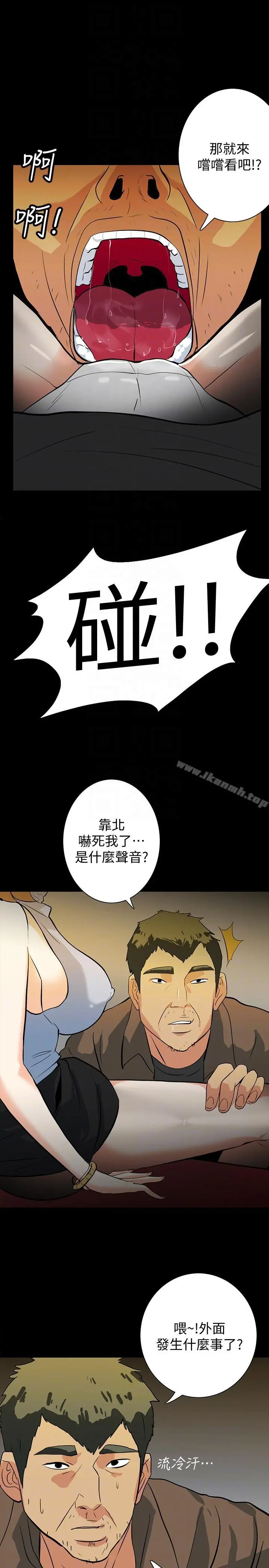 隐密的诱惑