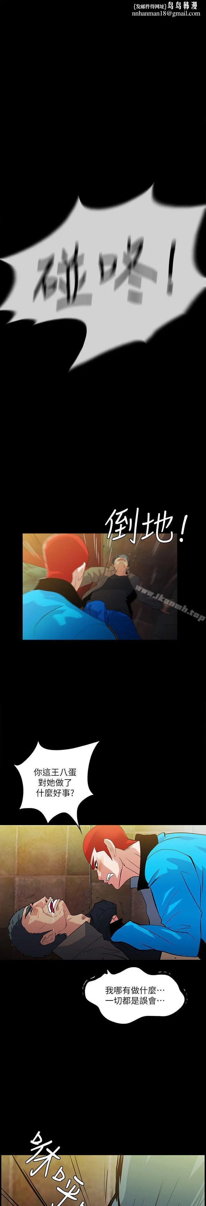 隐密的诱惑
