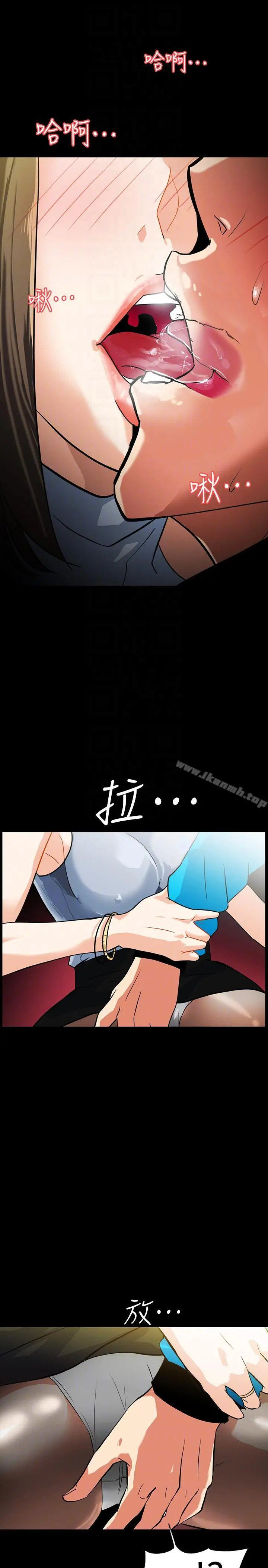 隐密的诱惑