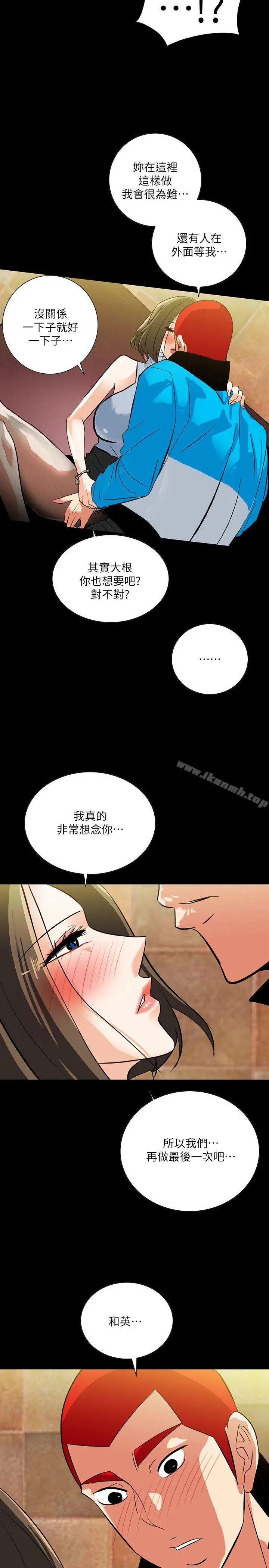 隐密的诱惑