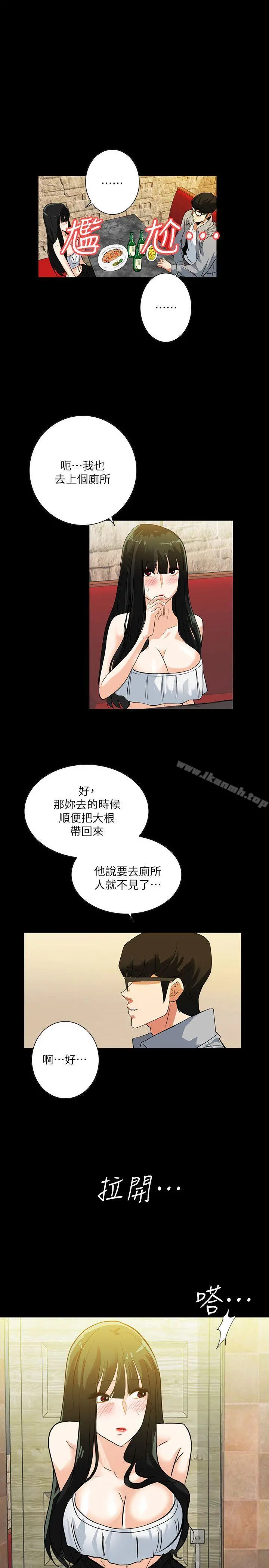 隐密的诱惑