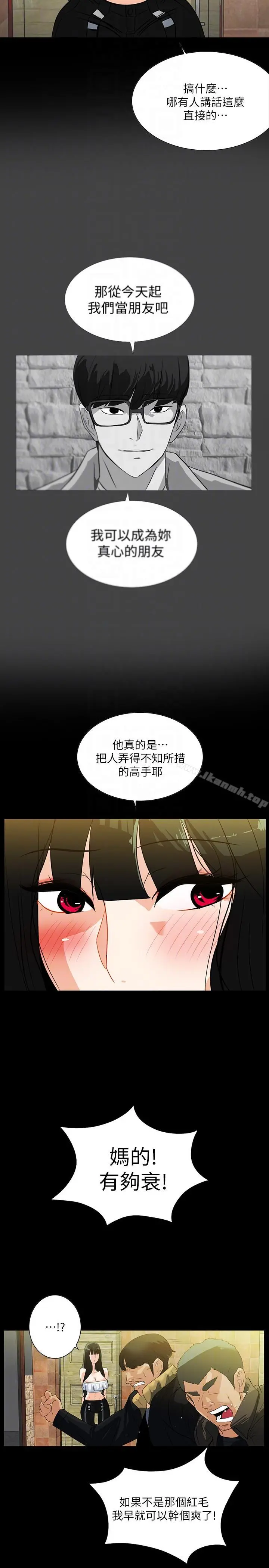隐密的诱惑