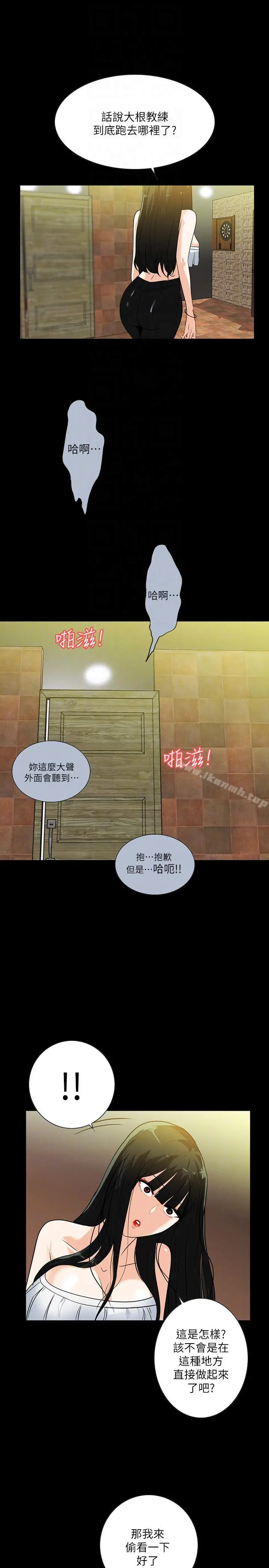 隐密的诱惑