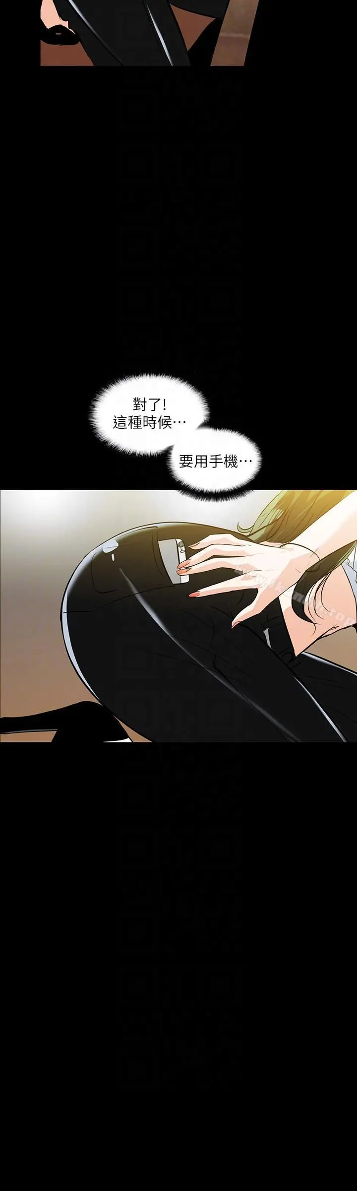 隐密的诱惑