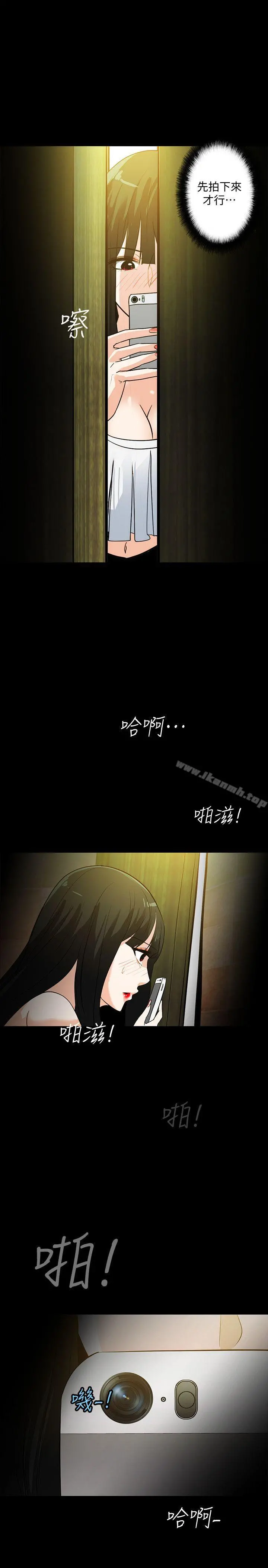 隐密的诱惑