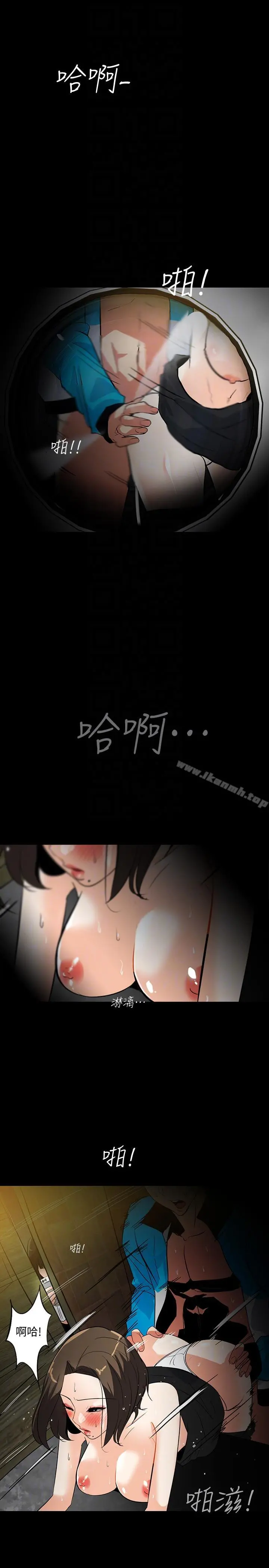 隐密的诱惑