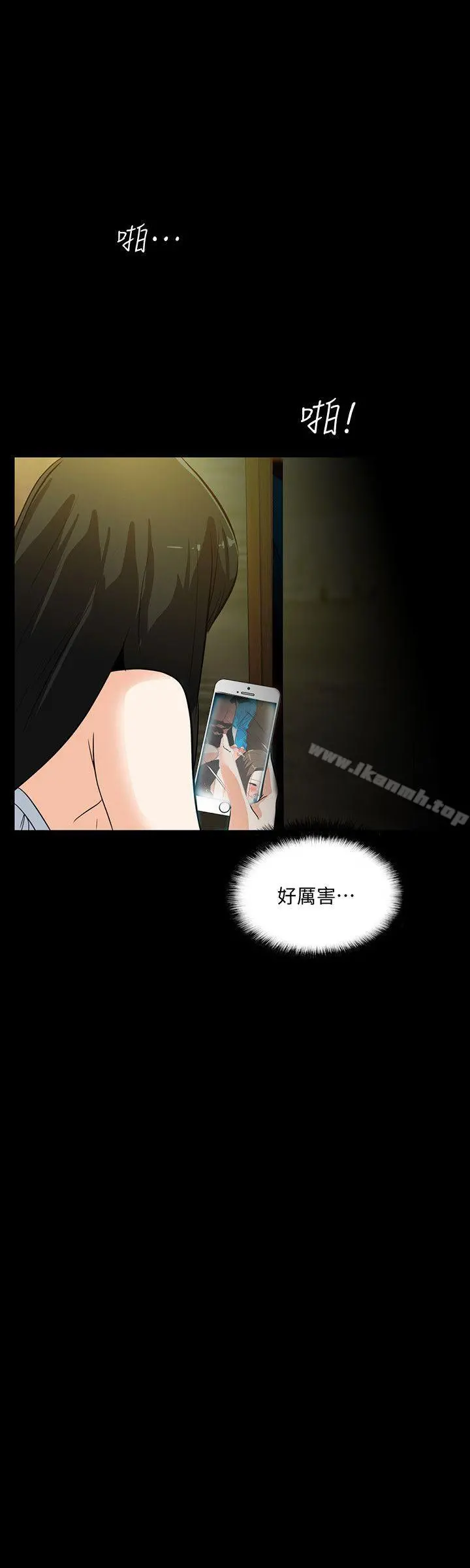 隐密的诱惑