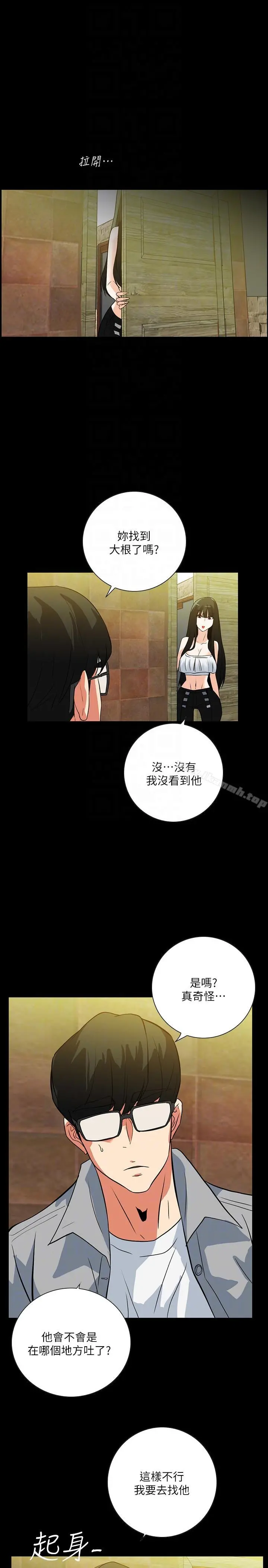 隐密的诱惑