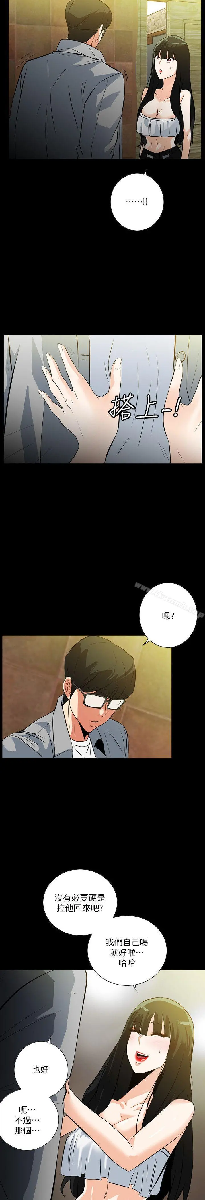 隐密的诱惑
