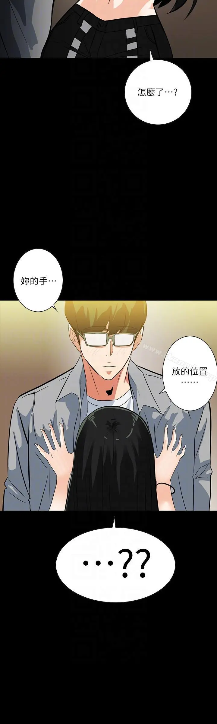 隐密的诱惑