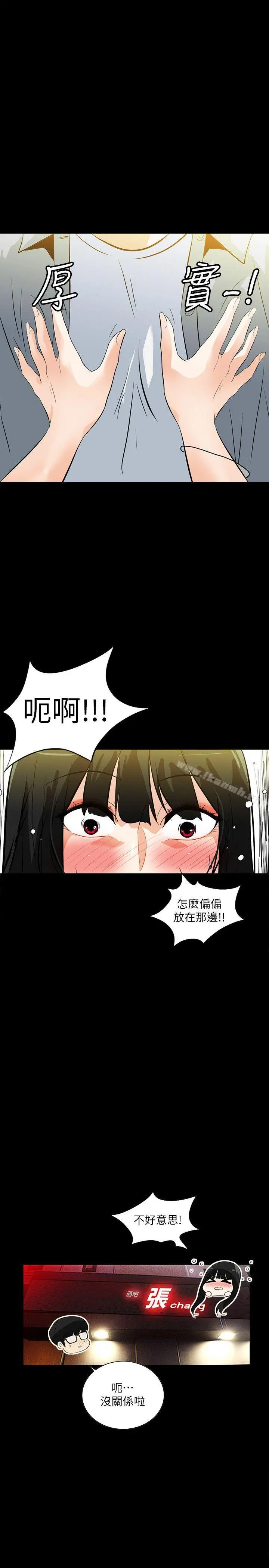 隐密的诱惑