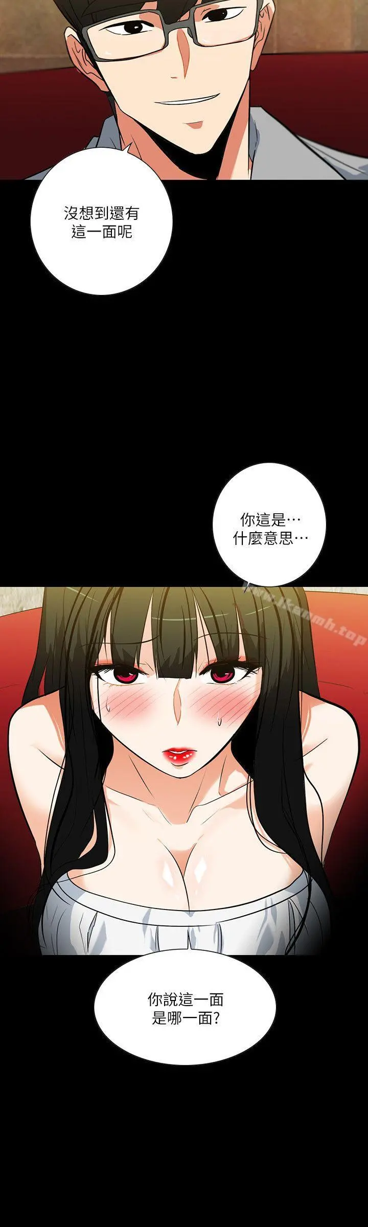 隐密的诱惑