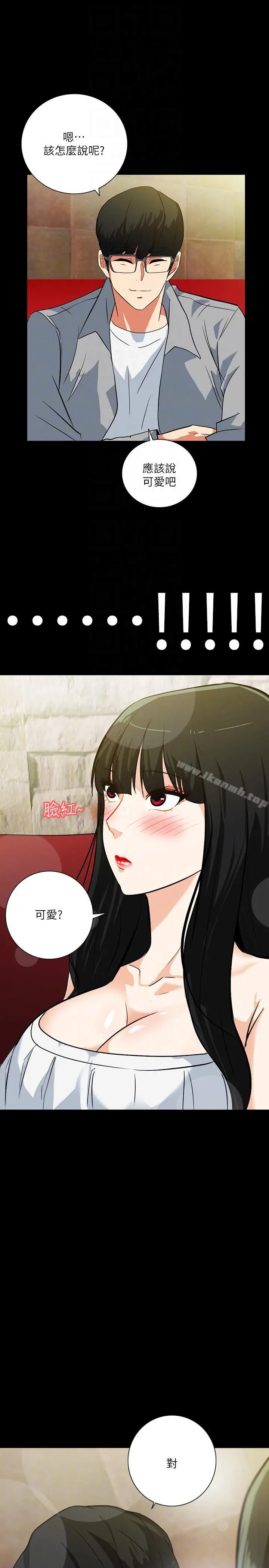 隐密的诱惑