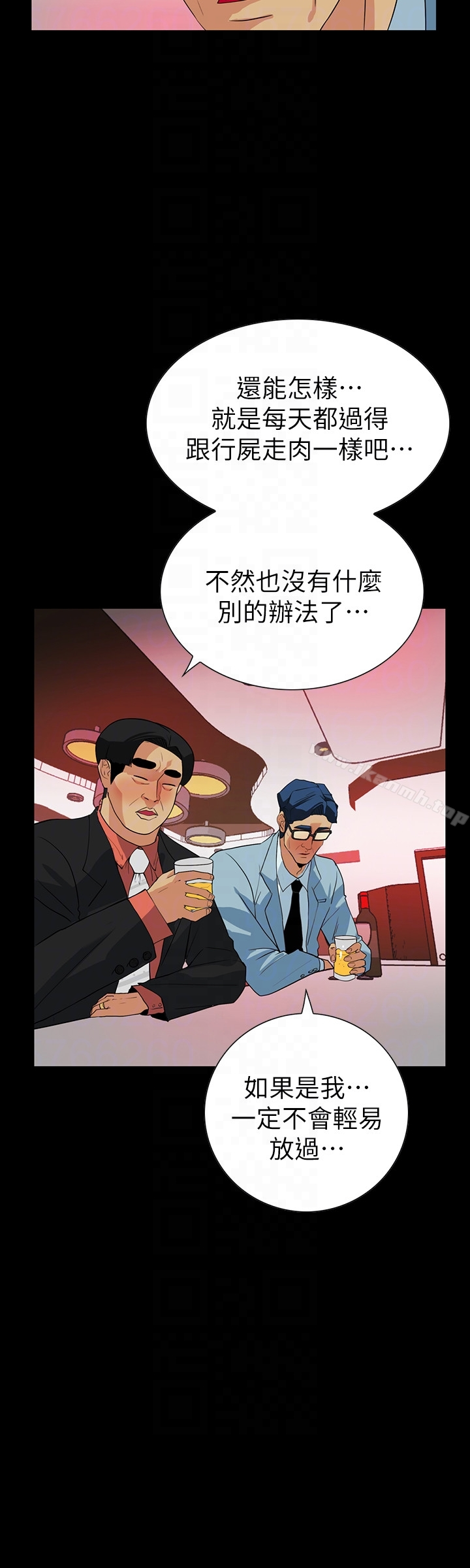 隐密的诱惑