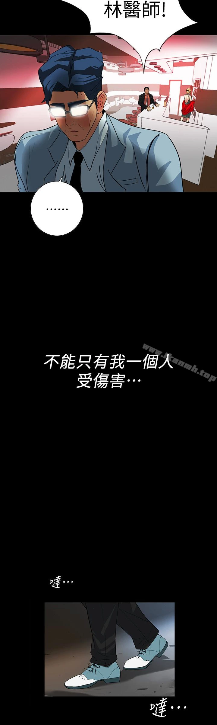 隐密的诱惑