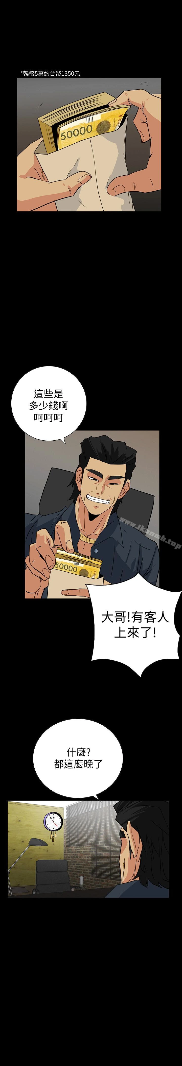 隐密的诱惑