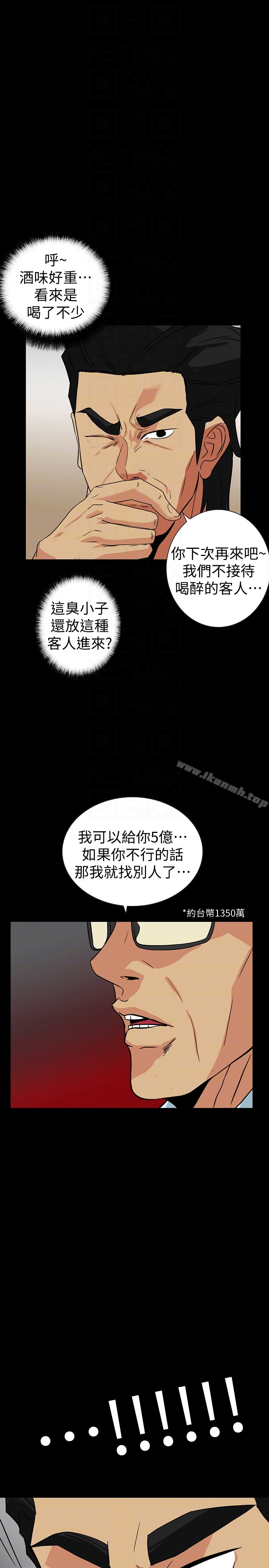 隐密的诱惑