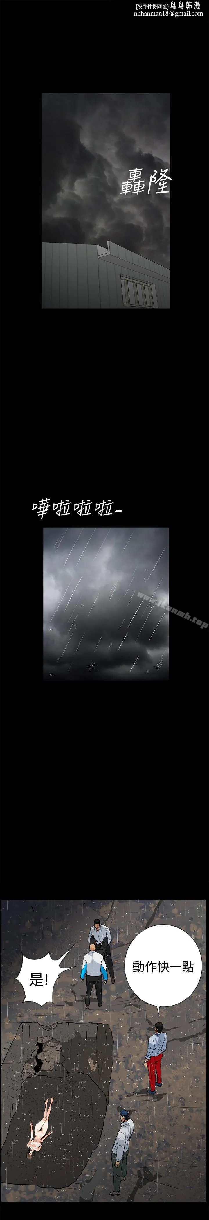 隐密的诱惑
