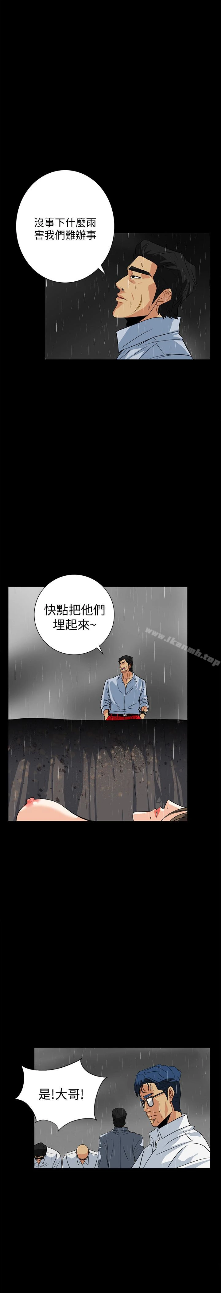 隐密的诱惑