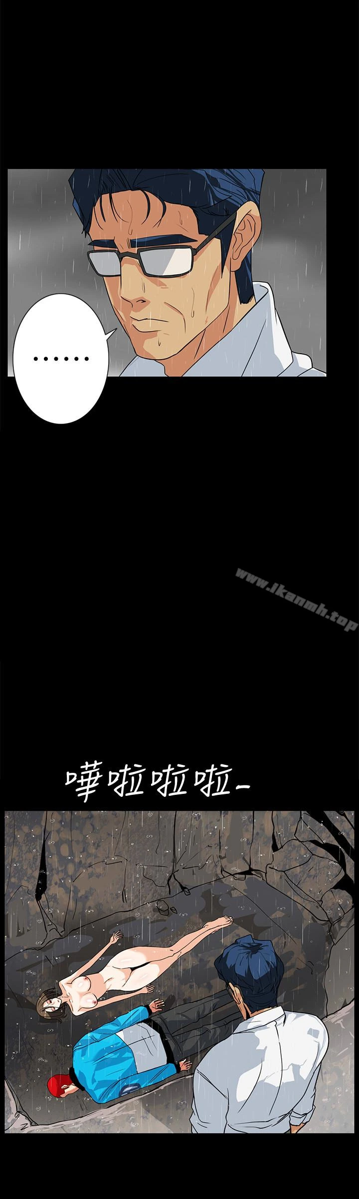 隐密的诱惑