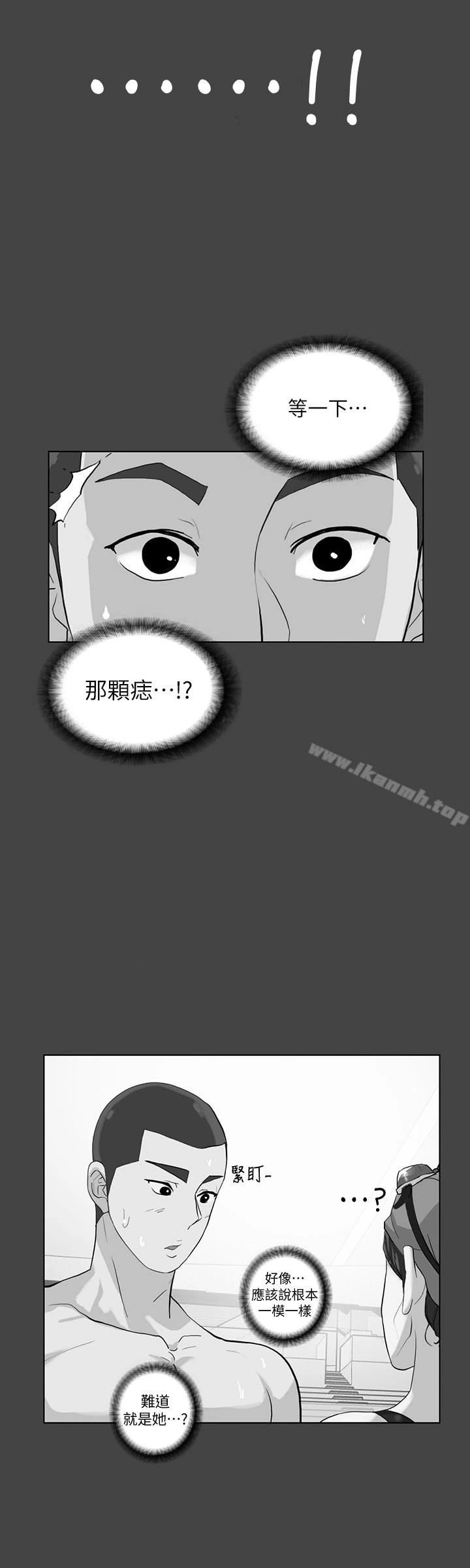 隐密的诱惑