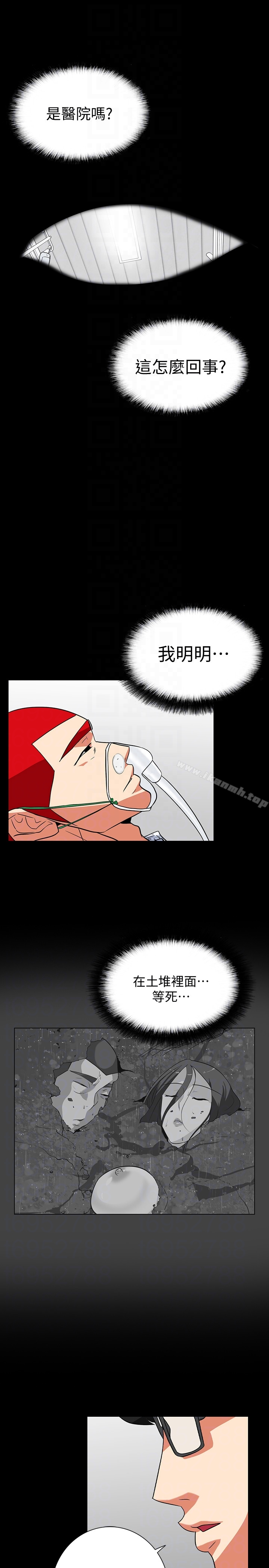 隐密的诱惑