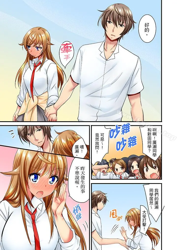 「笨蛋、你做什么…啊嗯！」骗同学把衣服脱光检查身体