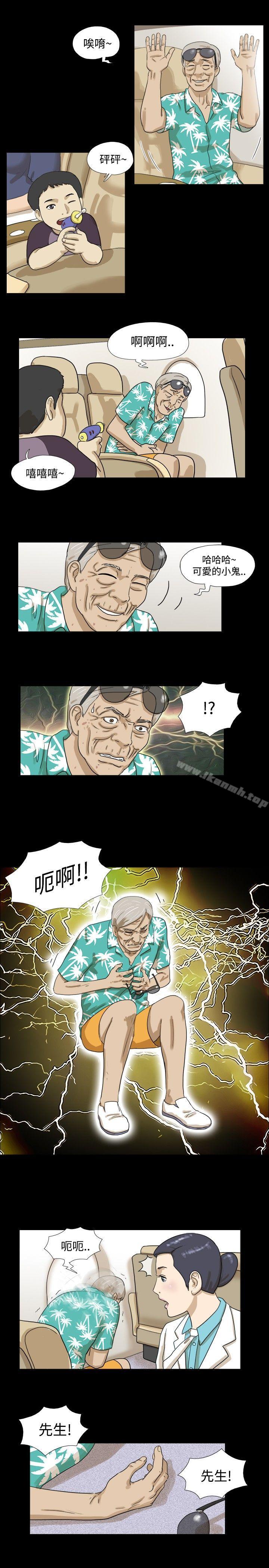 神的禮物(完結) - 第1話10.jpg,神的禮物(完結) - 第1話10,神的禮物(完結) - 第1話
