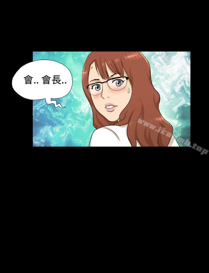 神的禮物(完結) - 第1話17.jpg,神的禮物(完結) - 第1話17,神的禮物(完結) - 第1話
