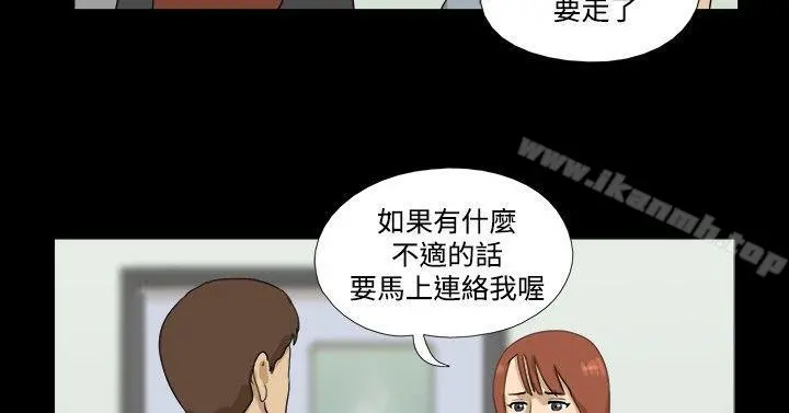 神的礼物(完结)