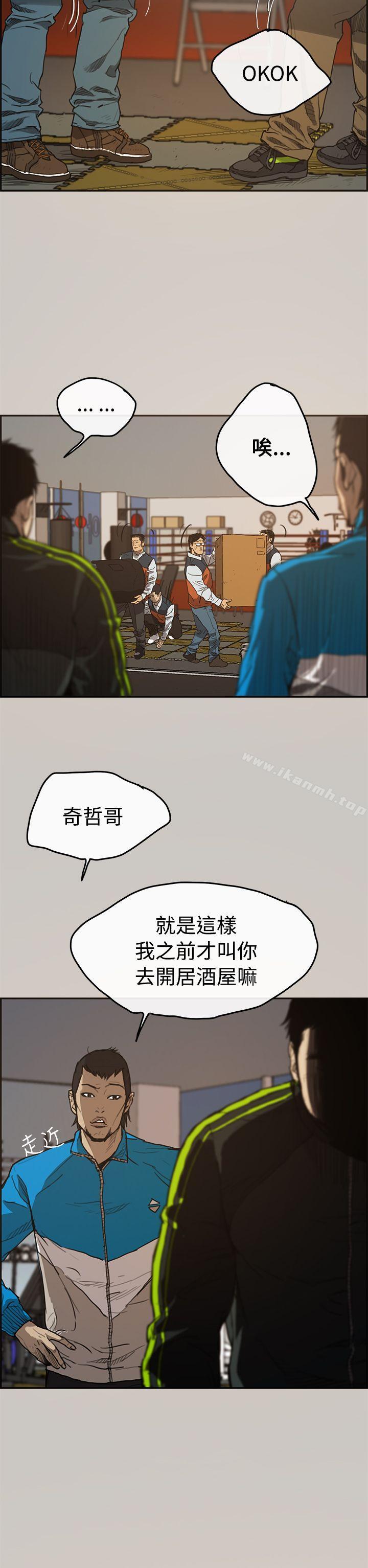 MAD:小姐與司機 - 第1話2.jpg,MAD:小姐與司機 - 第1話2,MAD:小姐與司機 - 第1話