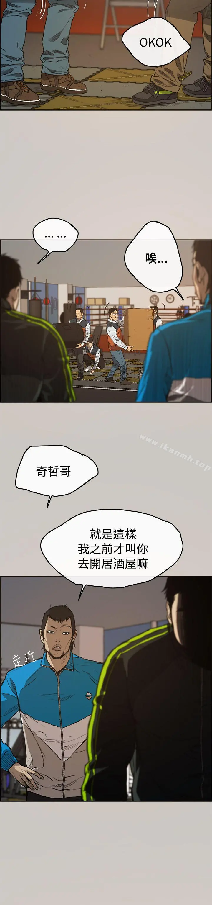 MAD:小姐与司机