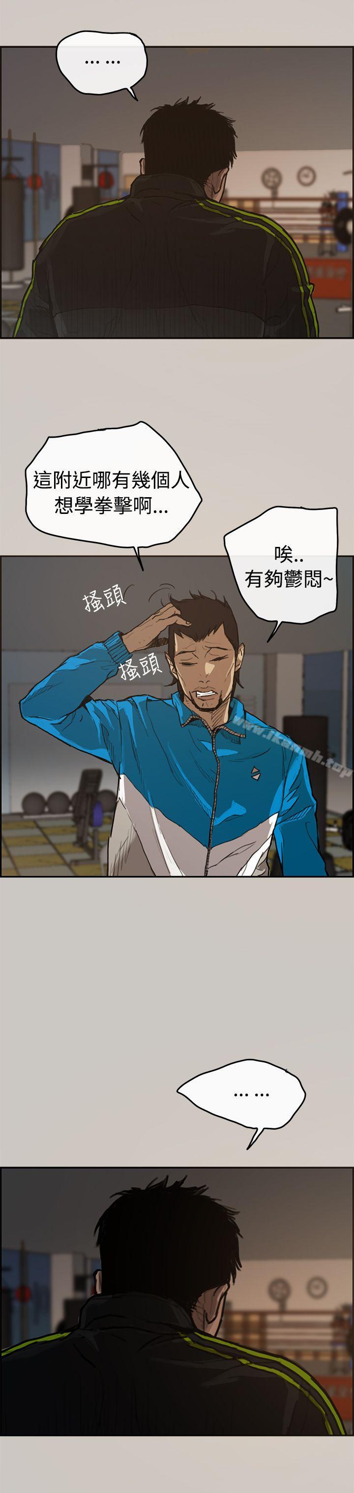 MAD:小姐與司機 - 第1話3.jpg,MAD:小姐與司機 - 第1話3,MAD:小姐與司機 - 第1話