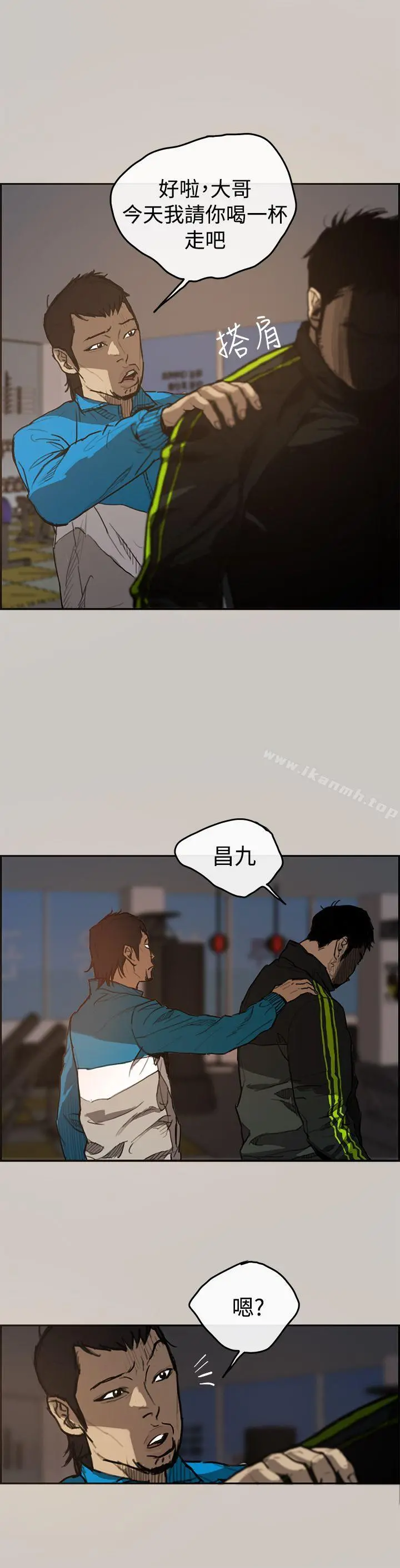 MAD:小姐与司机