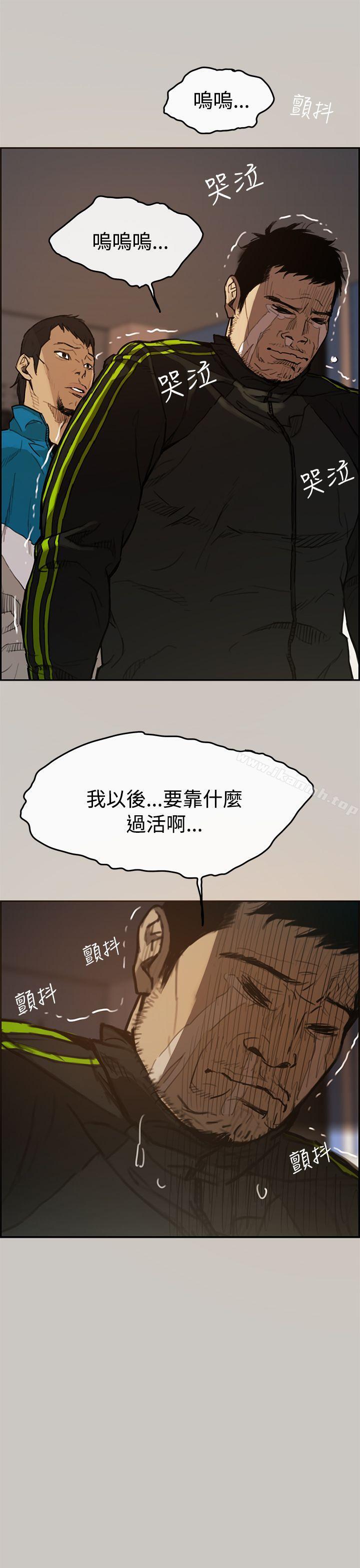 MAD:小姐與司機 - 第1話5.jpg,MAD:小姐與司機 - 第1話5,MAD:小姐與司機 - 第1話