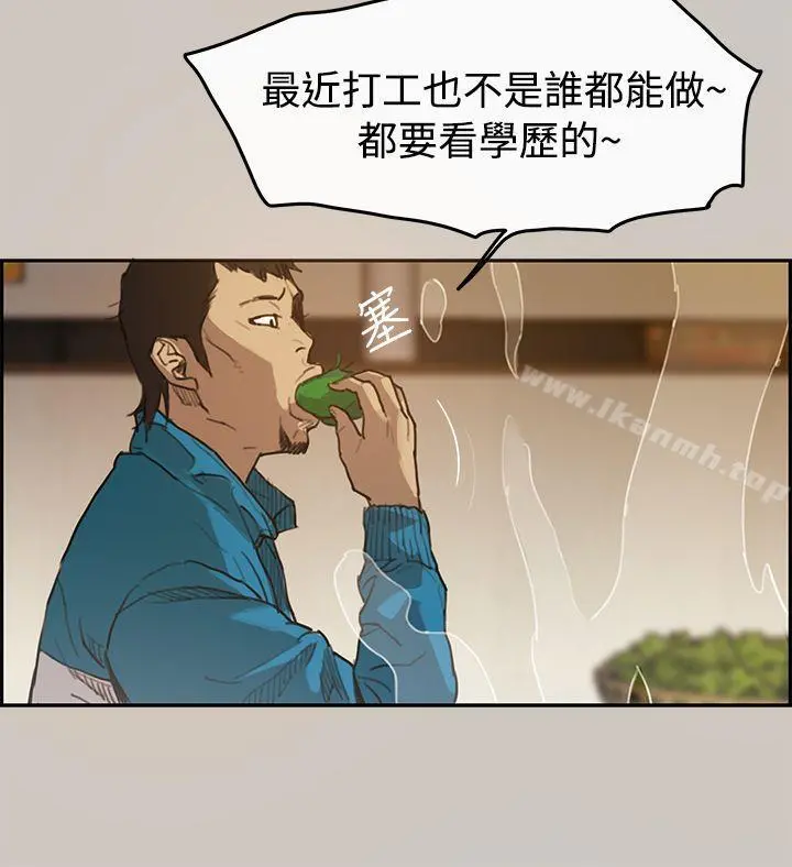 MAD:小姐与司机