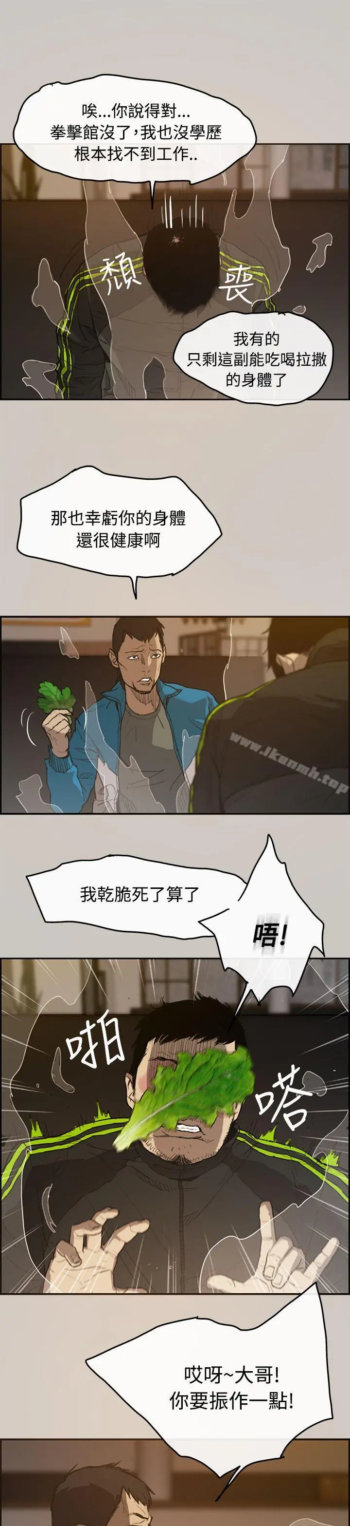 MAD:小姐与司机