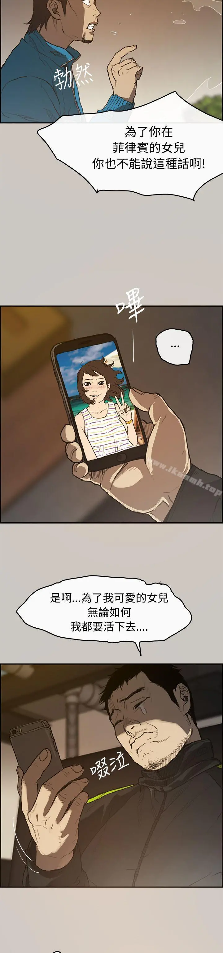 MAD:小姐与司机