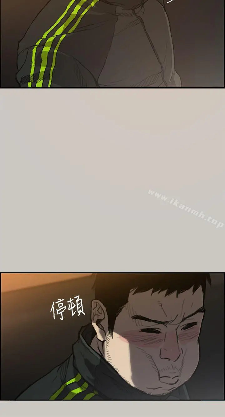 MAD:小姐与司机