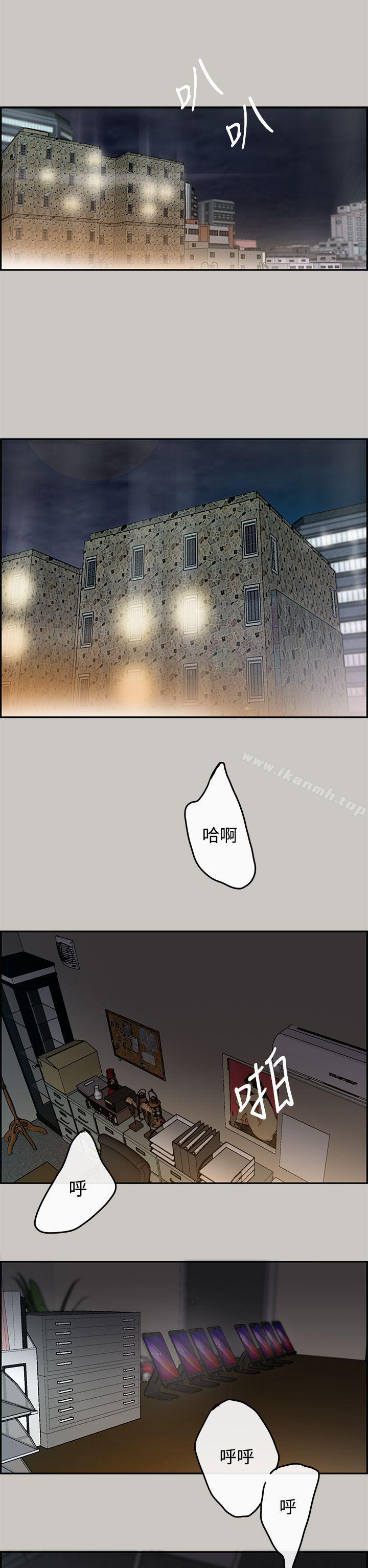 MAD:小姐與司機 - 第1話15.jpg,MAD:小姐與司機 - 第1話15,MAD:小姐與司機 - 第1話