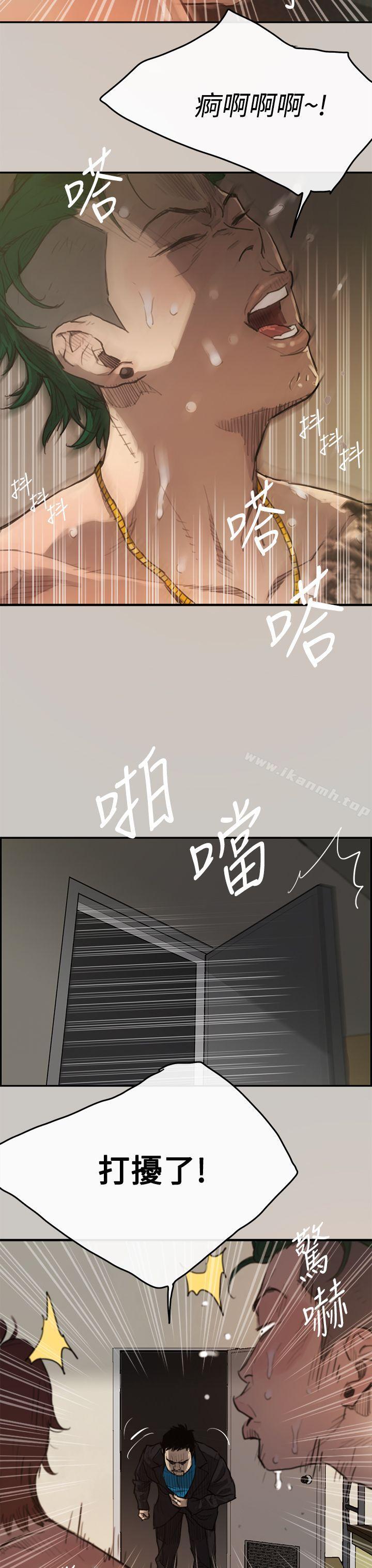 MAD:小姐與司機 - 第1話21.jpg,MAD:小姐與司機 - 第1話21,MAD:小姐與司機 - 第1話