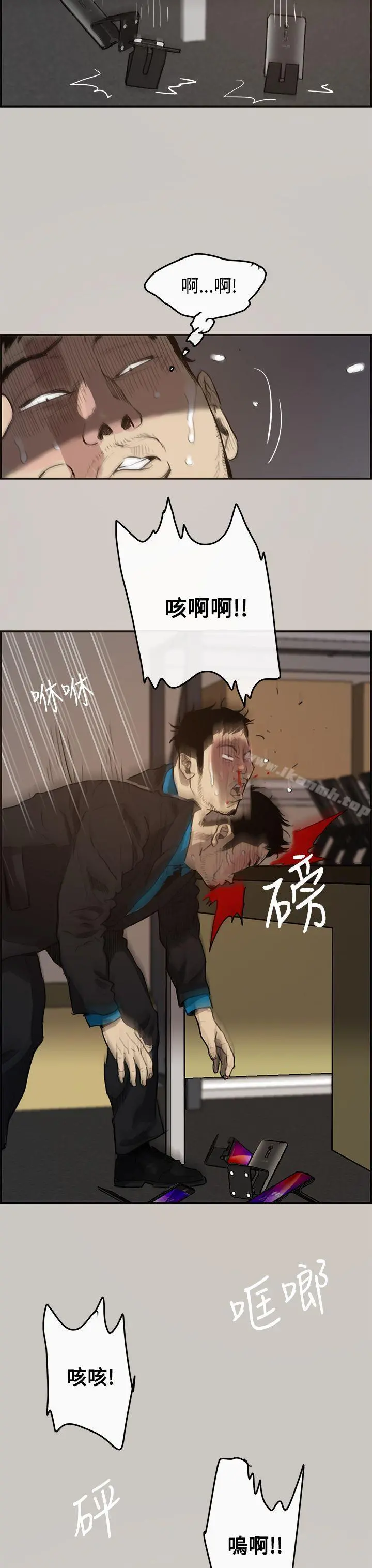MAD:小姐与司机