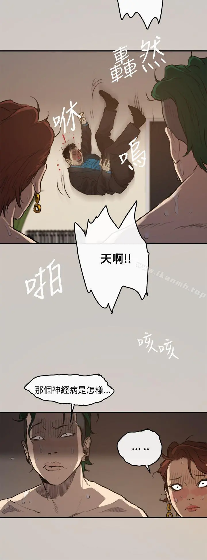 MAD:小姐与司机